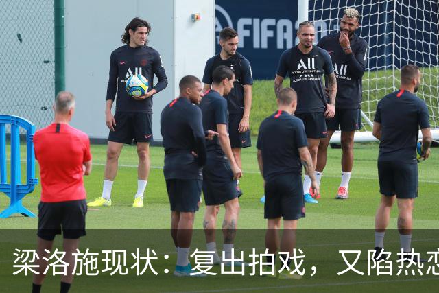 梁洛施现状：复出拍戏，又陷热恋，仨儿子都争气，与李泽楷联系少